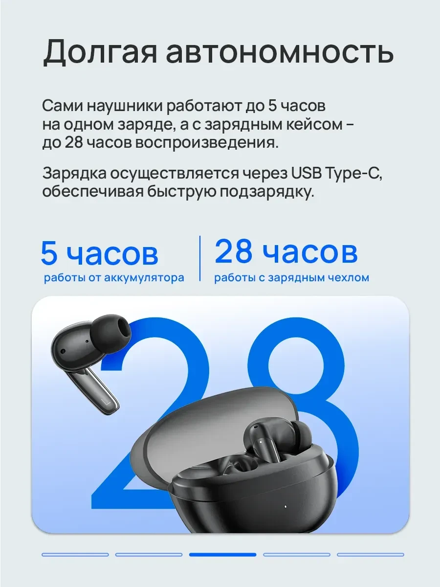 Наушники TECNO Buds 4, Bluetooth 5.3, Type-C, черные — 2