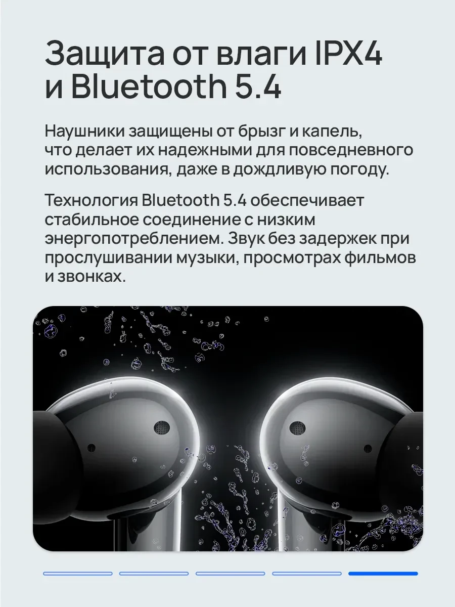 Наушники TECNO Buds 4, Bluetooth 5.3, Type-C, черные — 4