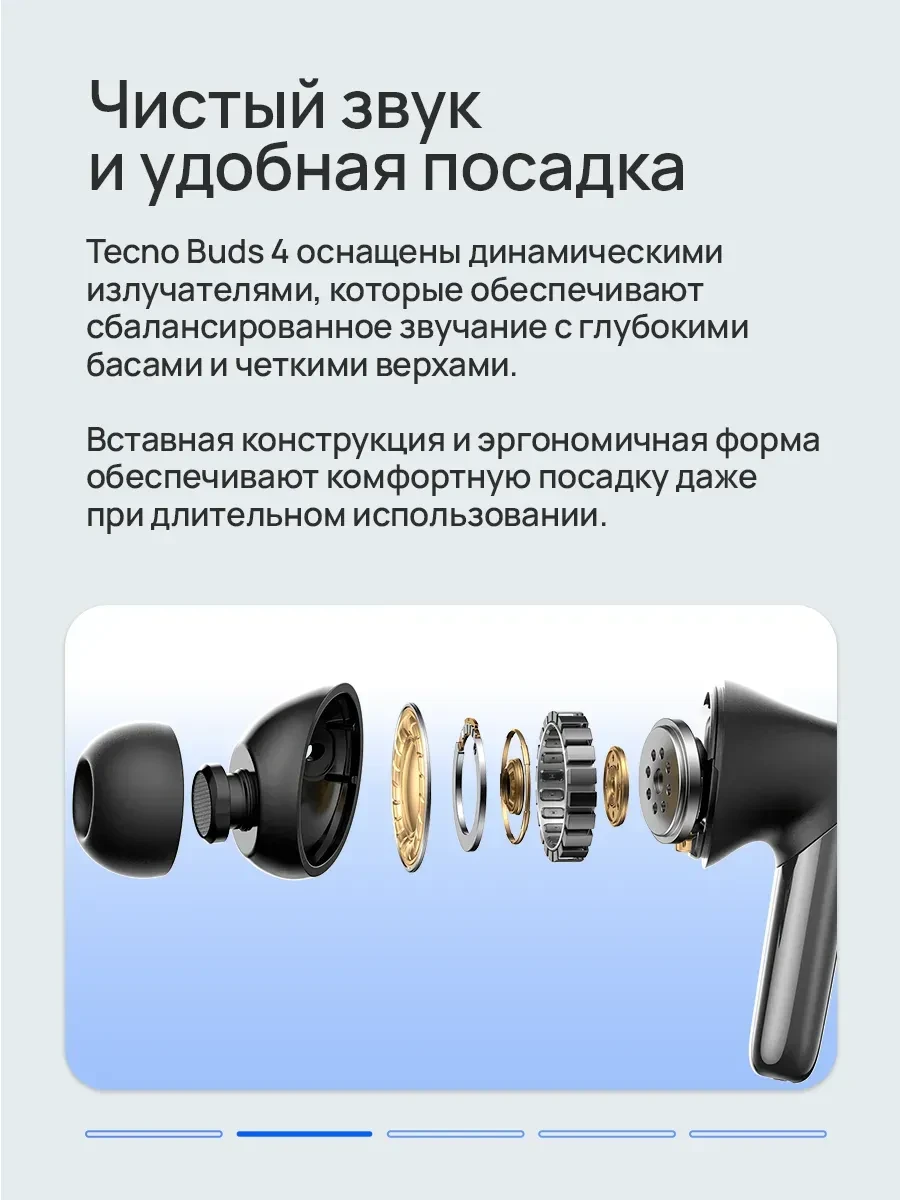 Наушники TECNO Buds 4 Air, Bluetooth 5.4, Type-C — 5