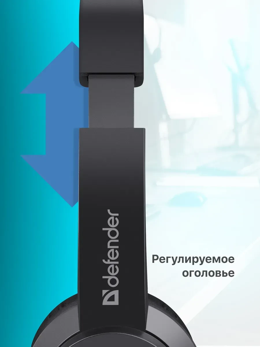 Наушники Defender Tune 150, с микрофоном, чёрные — 3