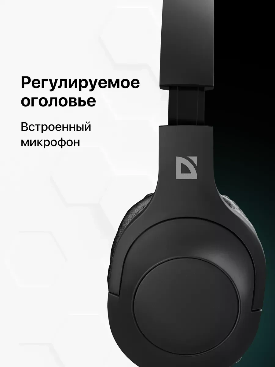 Наушники Defender FreeMotion B445, с микрофоном, чёрные — 2