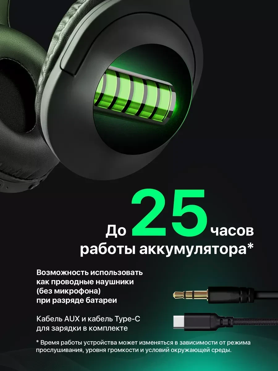 Наушники Defender FreeMotion B445, с микрофоном, чёрные — 3
