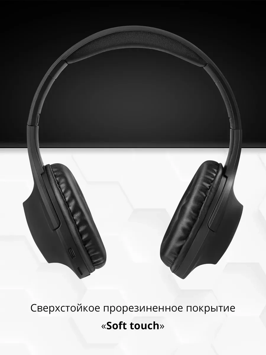 Наушники Defender FreeMotion B445, с микрофоном, чёрные — 4