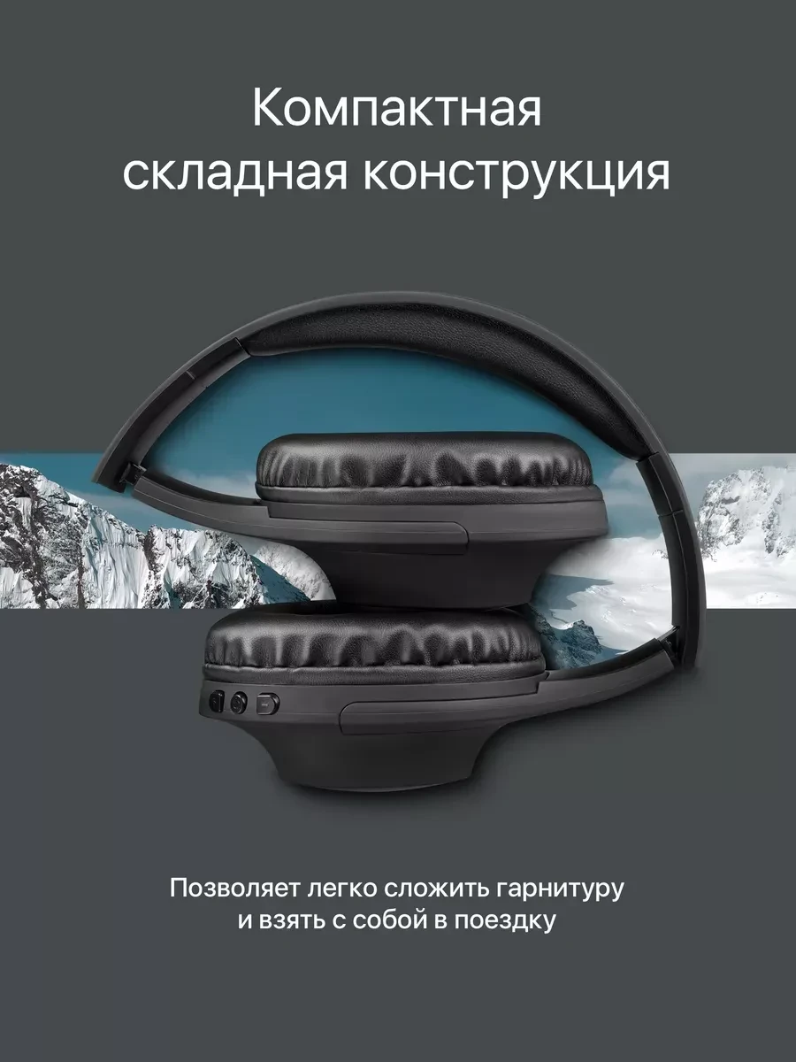 Наушники Defender FreeMotion B445, с микрофоном, чёрные — 5
