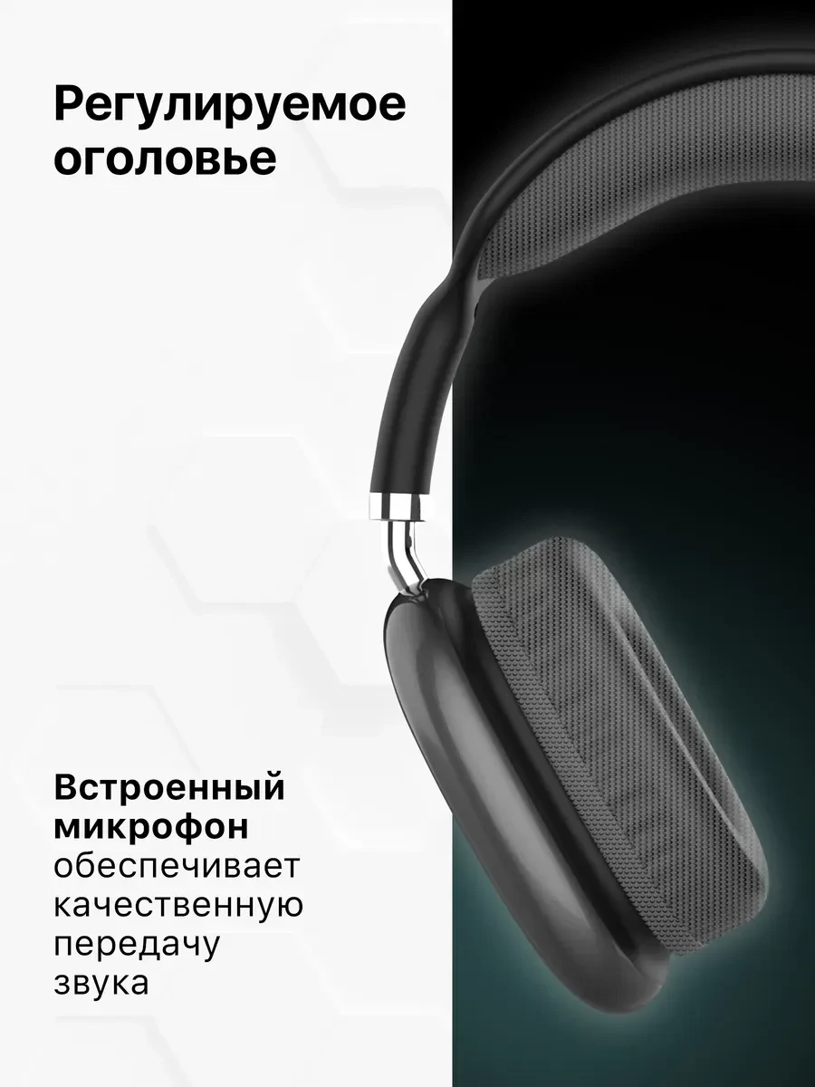 Наушники Defender FreeMotion B645, с микрофоном, чёрные — 2
