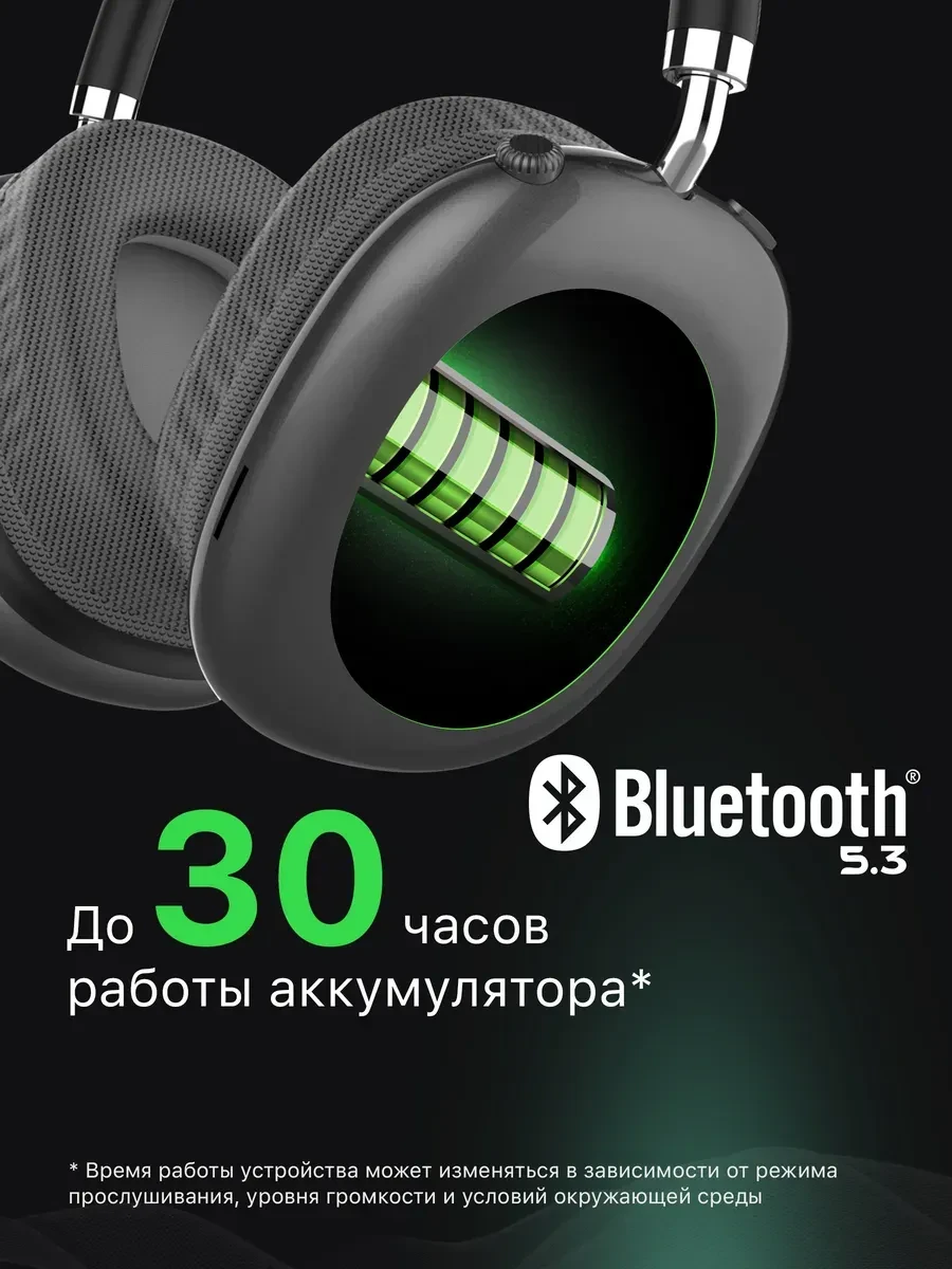Наушники Defender FreeMotion B645, с микрофоном, чёрные — 3