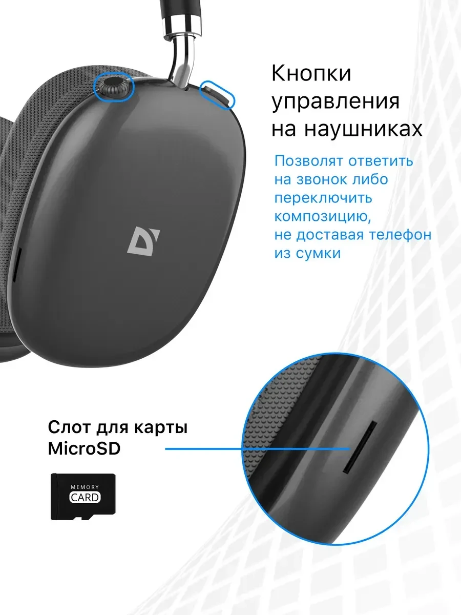 Наушники Defender FreeMotion B645, с микрофоном, чёрные — 4