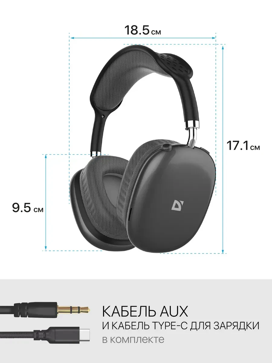 Наушники Defender FreeMotion B645, с микрофоном, чёрные — 5