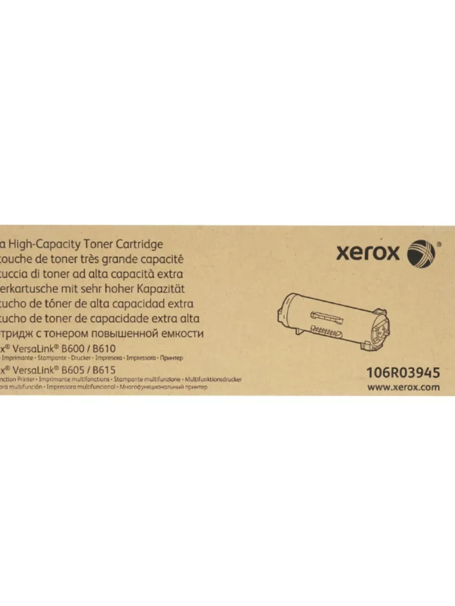 Тонер-картридж Xerox 106R03945, чёрный, 46700 стр. — 2
