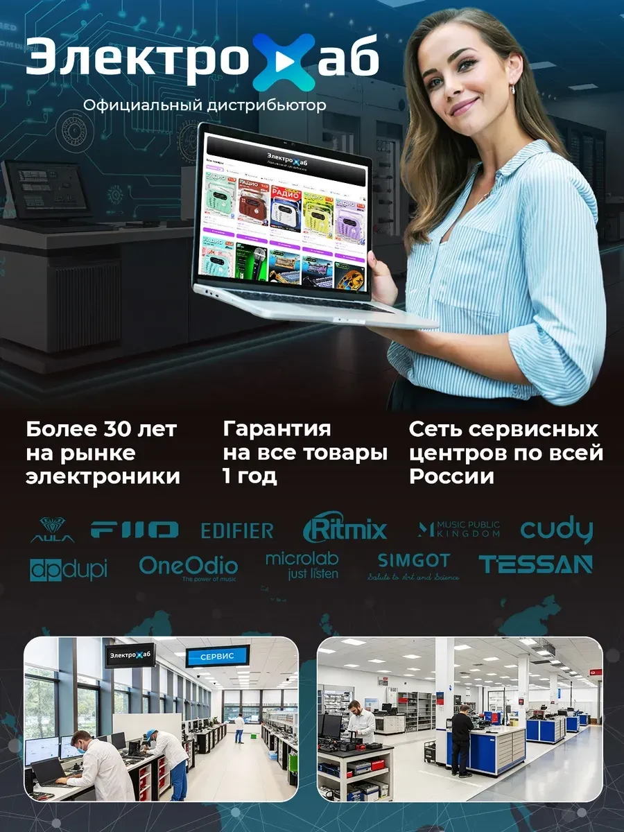 Наушники Music Public Kingdom IEM200M, микрофон — 2