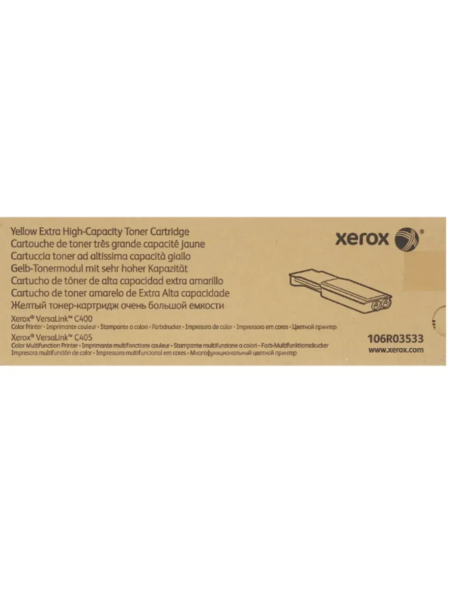 Тонер-картридж Xerox 106R03533, жёлтый, 8000 стр — 2