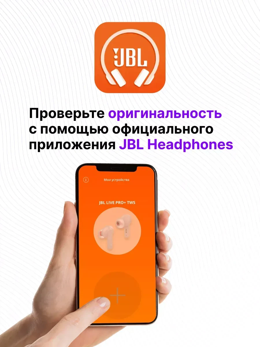 Наушники JBL Tune 720BT, Bluetooth, фиолетовый