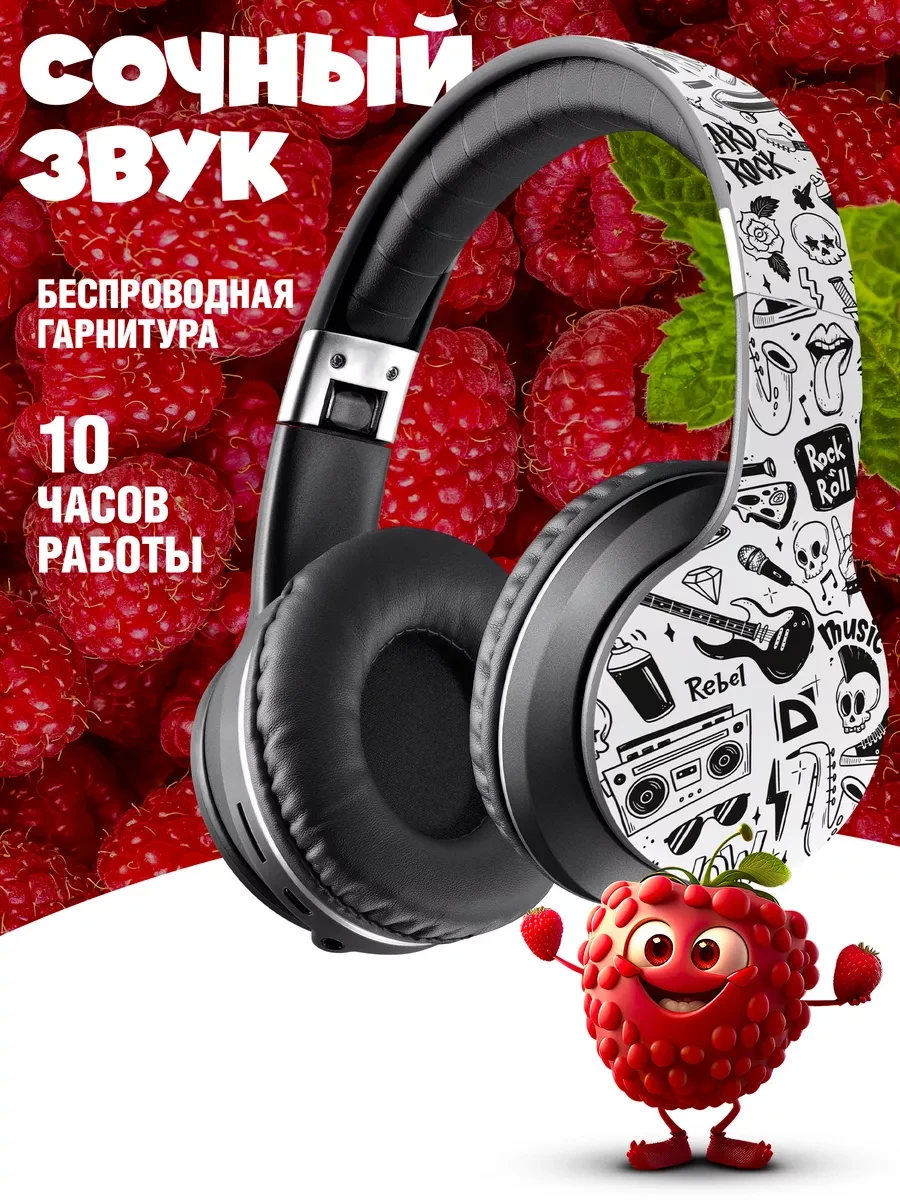 Наушники Defender FreeMotion B595 BT simsiz