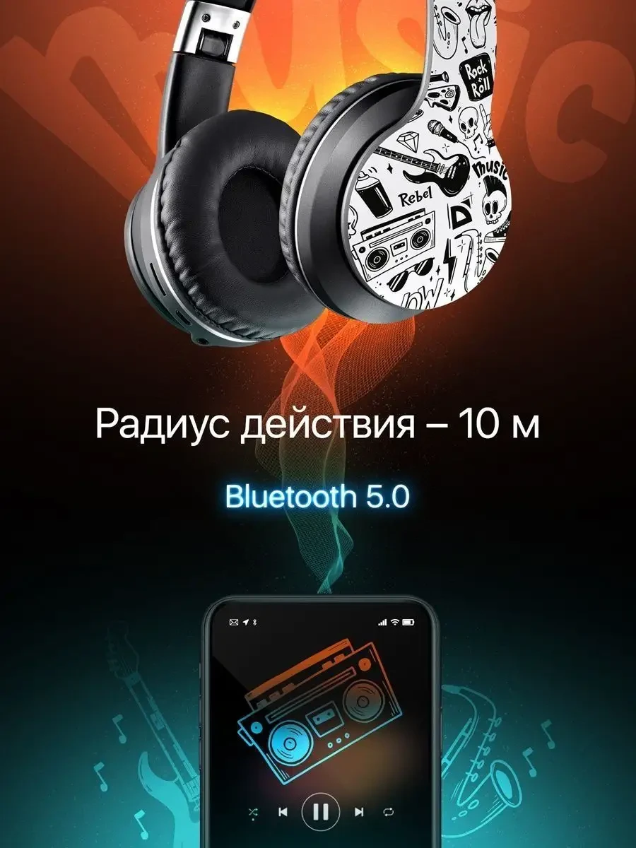 Наушники Defender FreeMotion B595 BT simsiz — 2