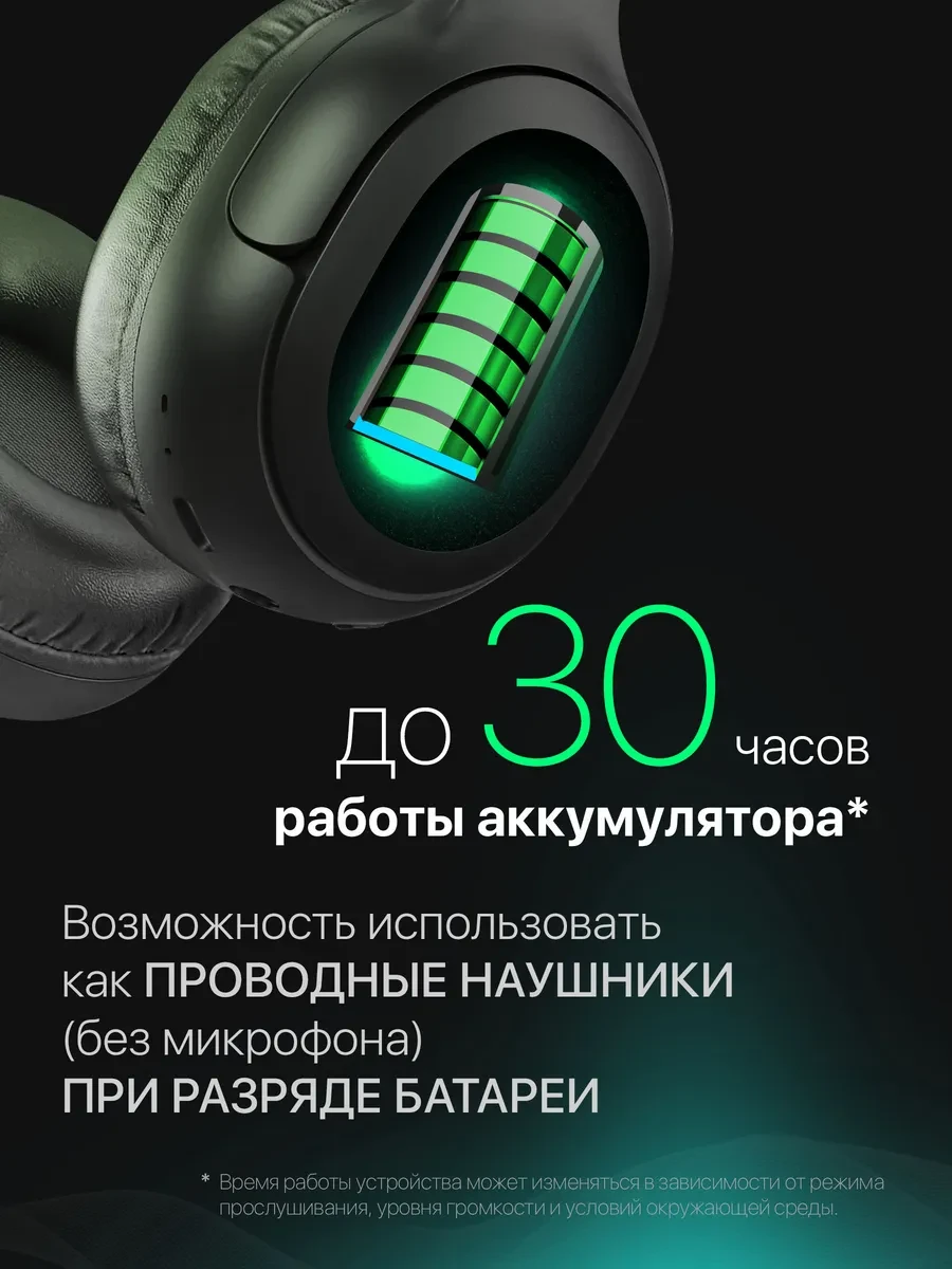Наушники Defender FreeMotion B665 черный BT — 3