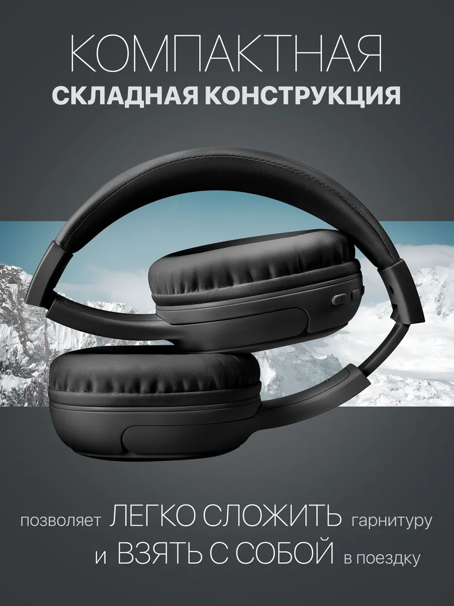 Наушники Defender FreeMotion B665 черный BT — 4