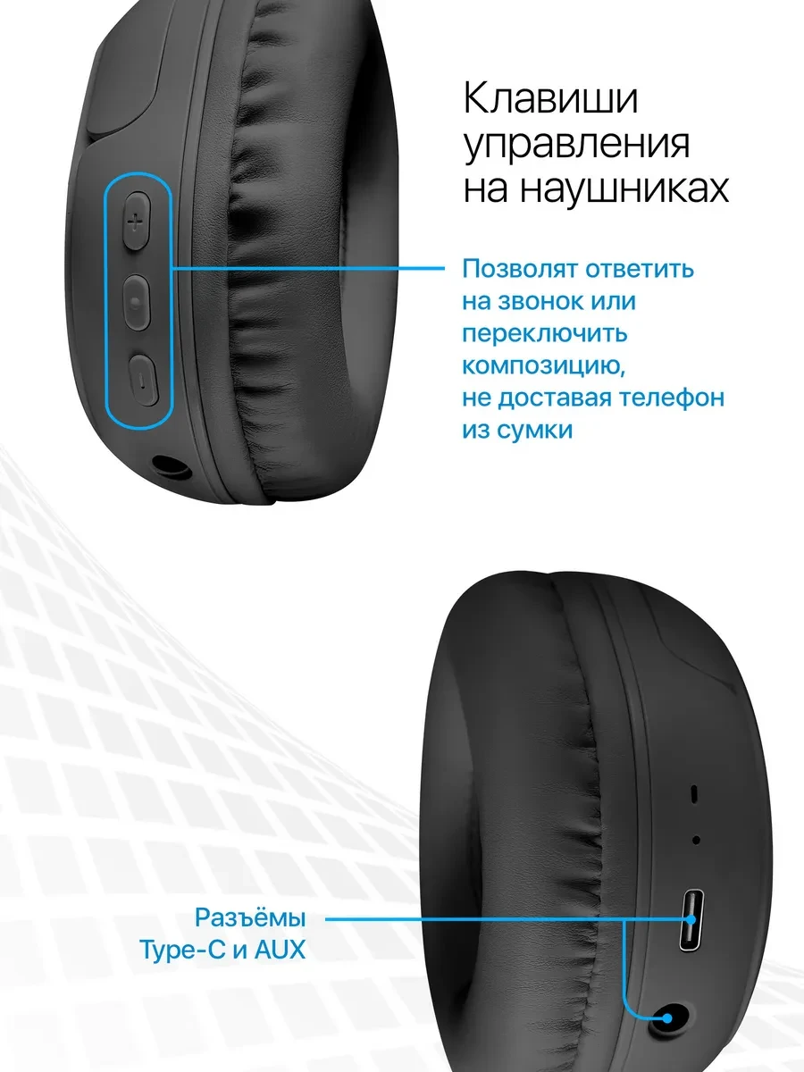 Наушники Defender FreeMotion B665 черный BT — 5
