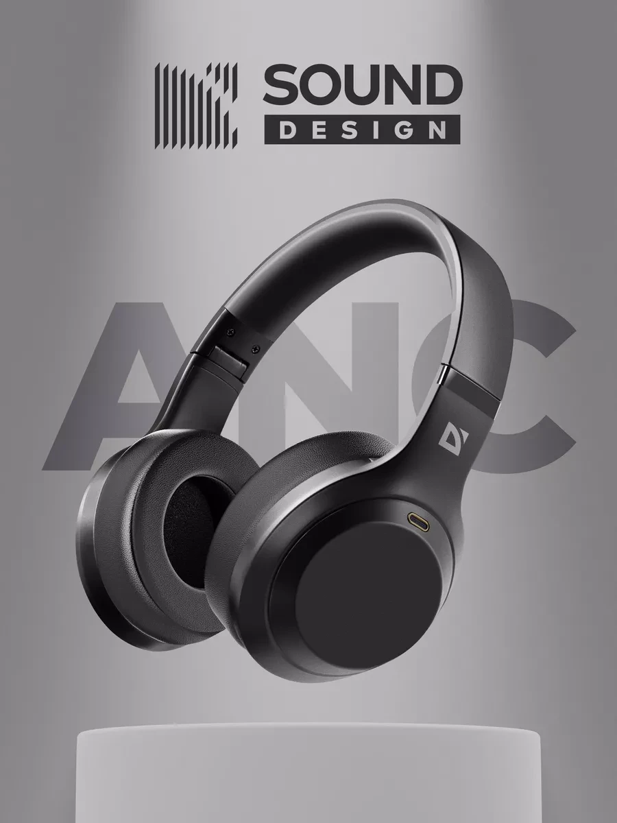 Наушники Defender FreeMotion B695 черный BT