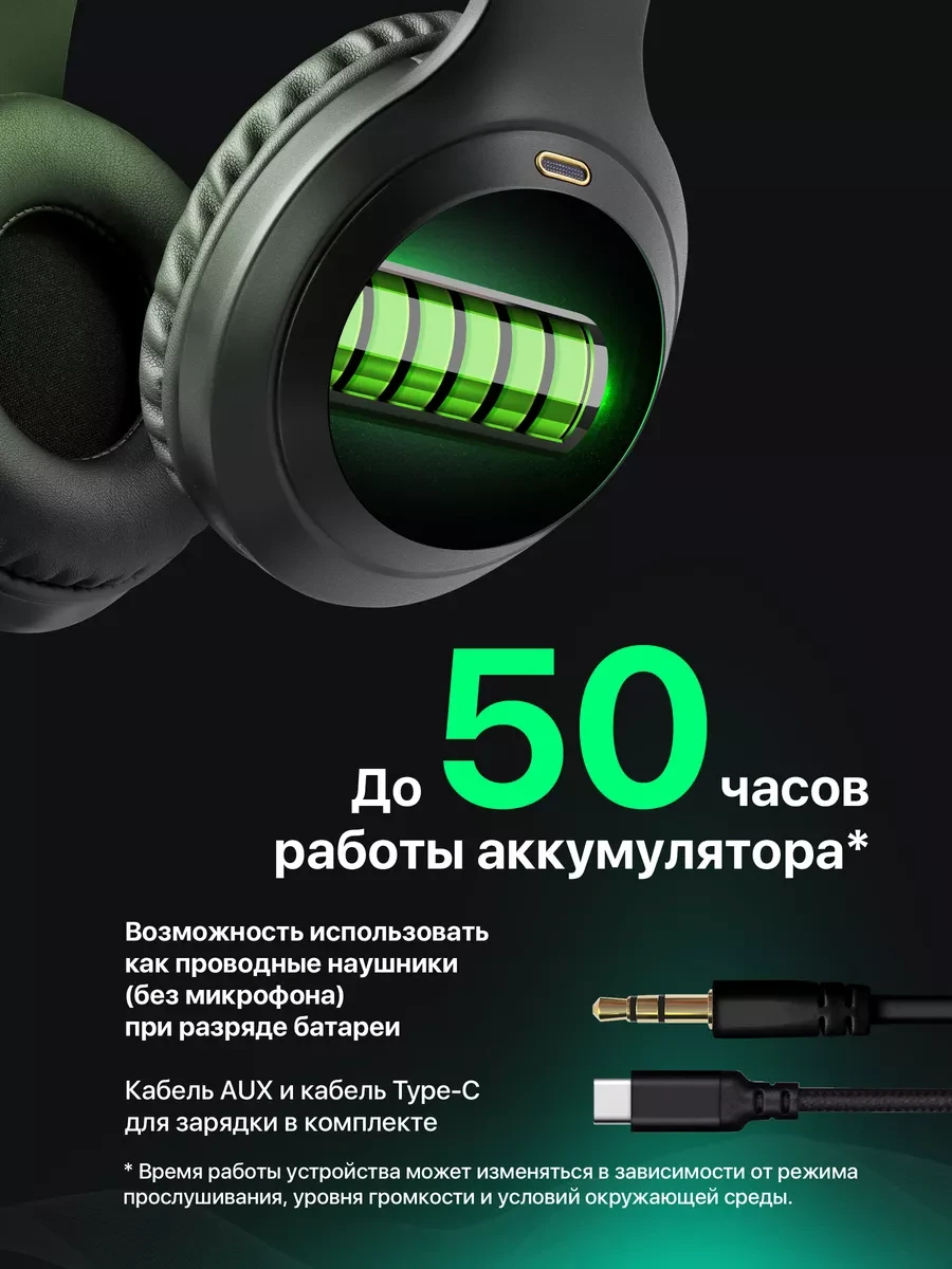 Наушники Defender FreeMotion B695 черный BT — 2
