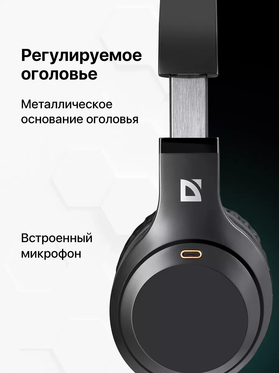 Наушники Defender FreeMotion B695 черный BT — 3