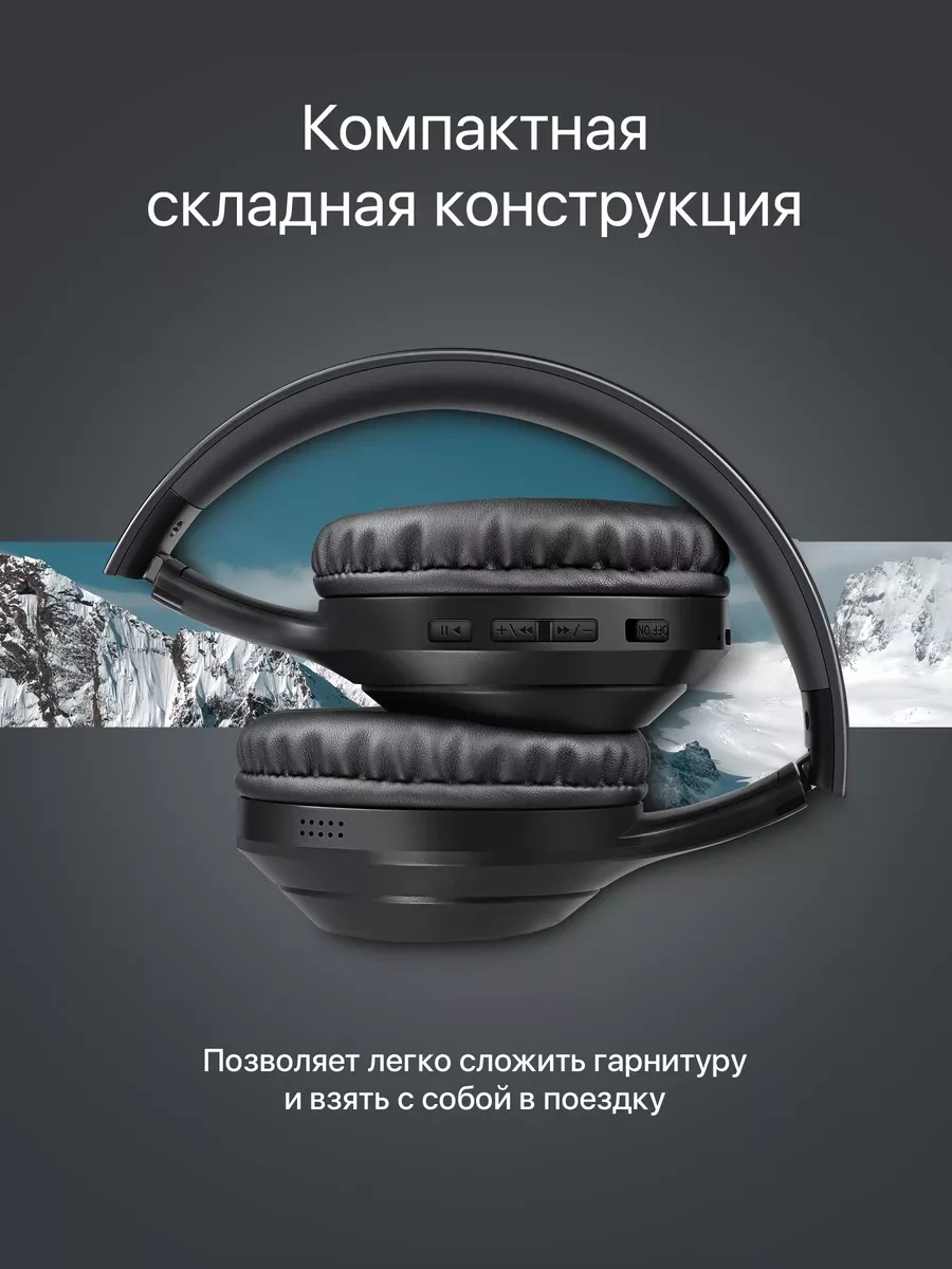 Наушники Defender FreeMotion B695 черный BT — 4