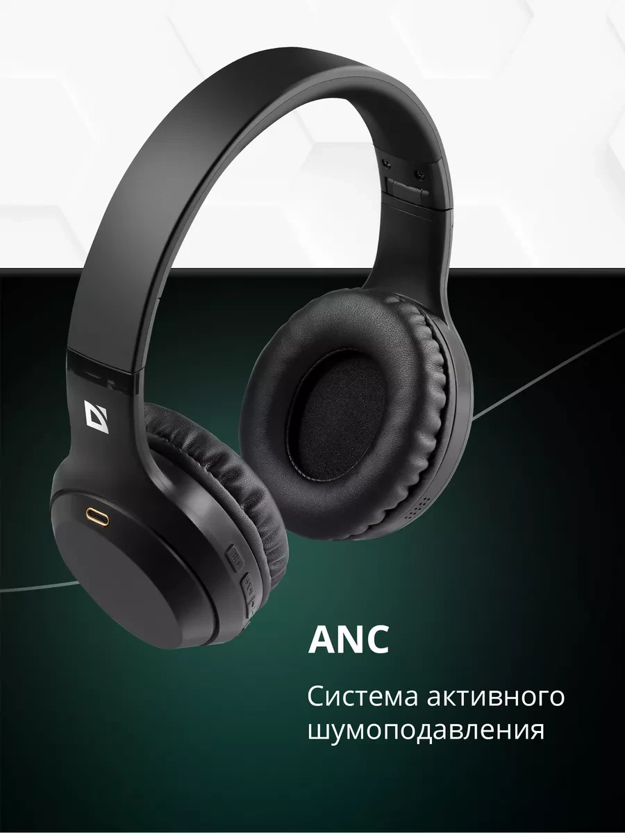 Наушники Defender FreeMotion B695 черный BT — 5