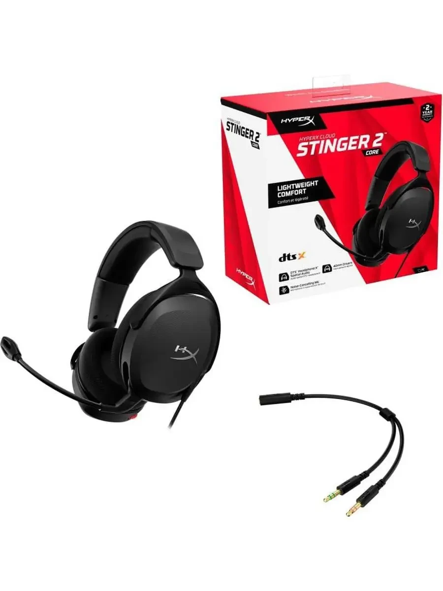 Игровые наушники HyperX Cloud Stinger 2 Wired