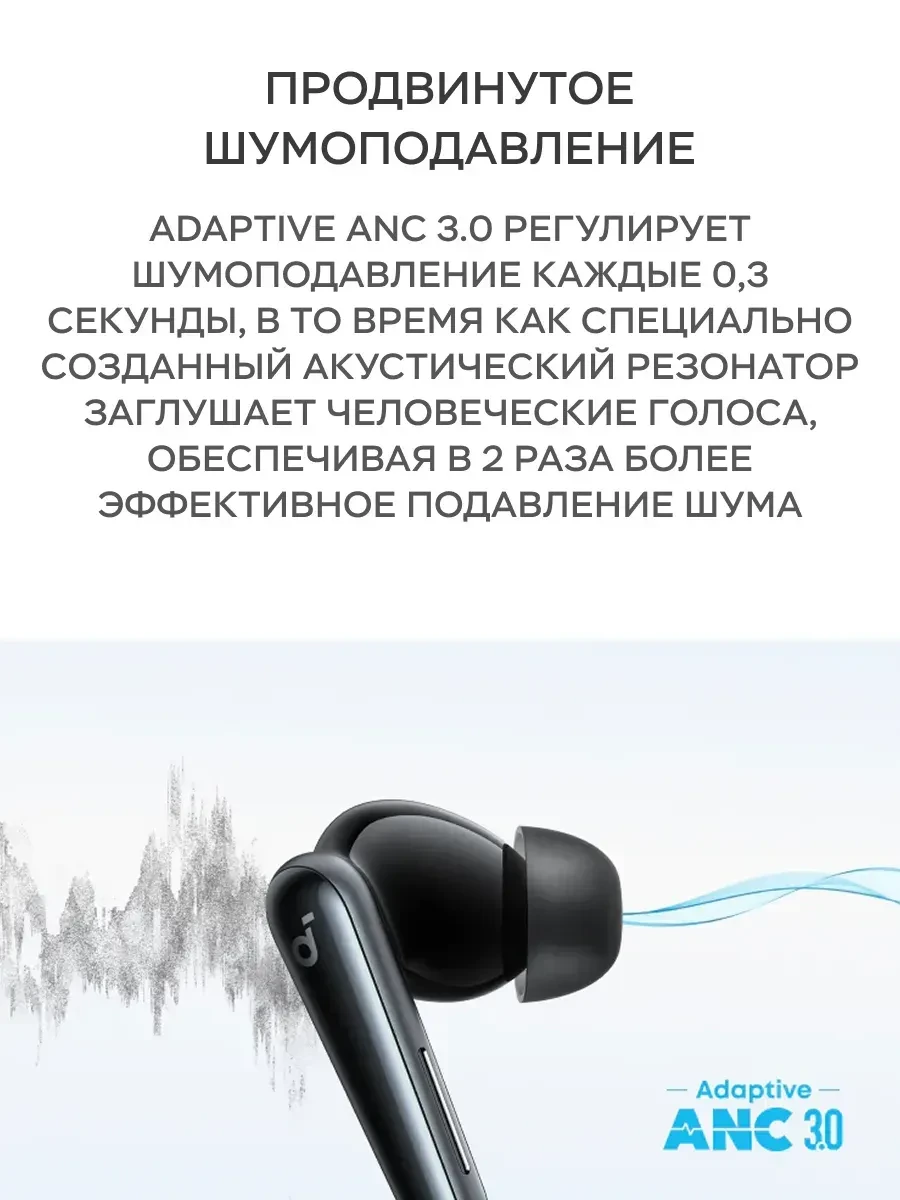 Наушники soundcore Liberty 5 Black — 3