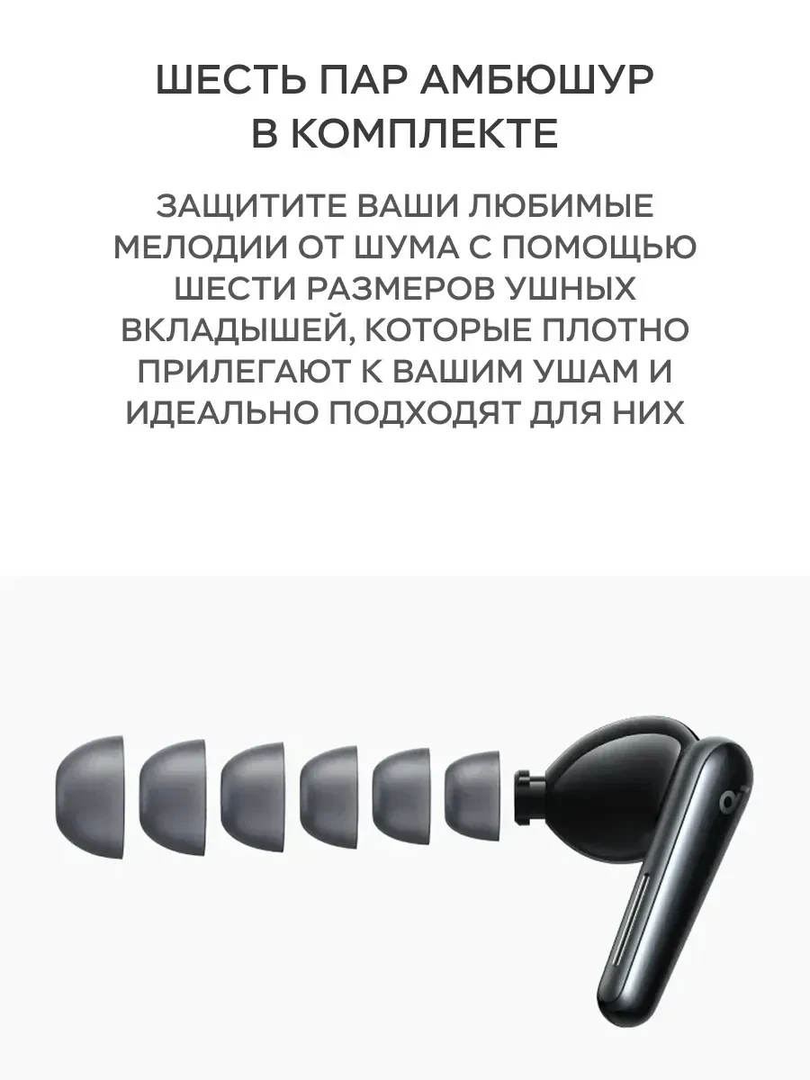 Наушники soundcore Liberty 5 Blue — 5
