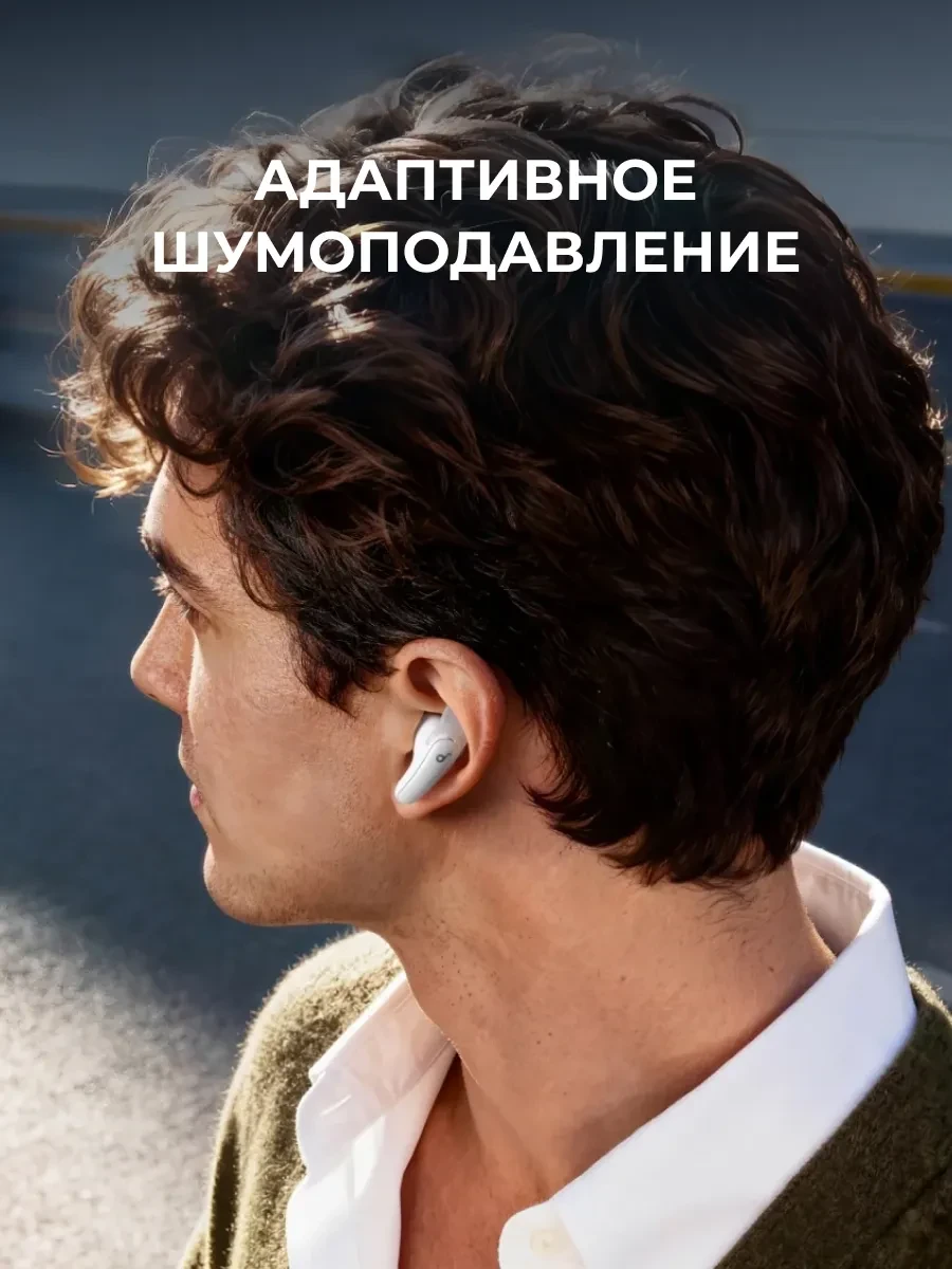 Наушники soundcore Liberty Buds White — 3