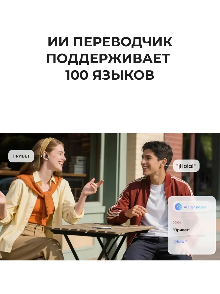 Наушники soundcore R60i NC, чёрные, ANC — 3
