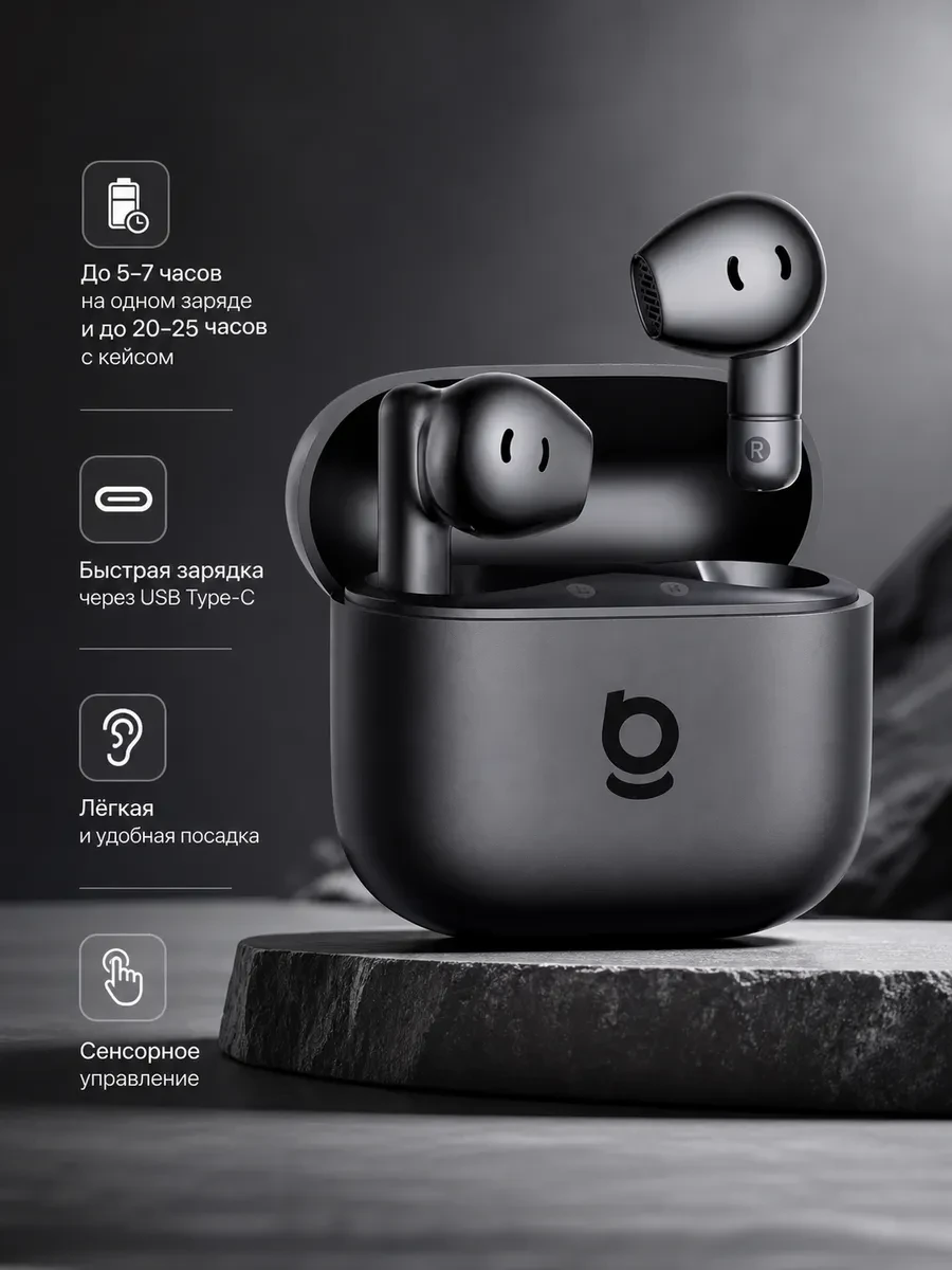 Наушники Baseus Bass BS2 Lite Earbuds Cosmic Black (A0010A02)