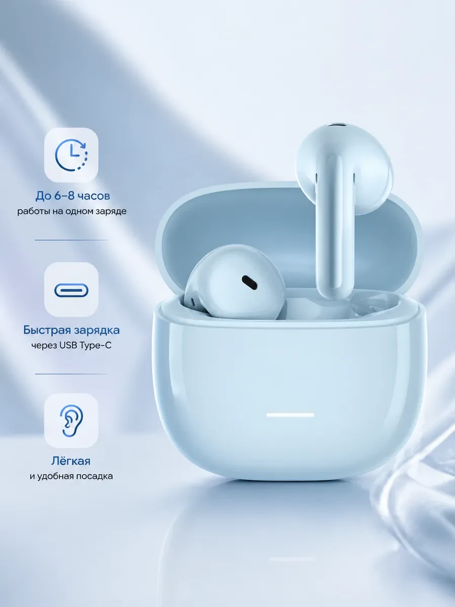 Наушники Redmi Buds 8 Active Blue