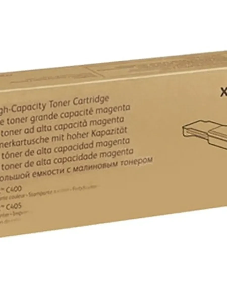 Тонер-картридж Xerox 106R03523, малиновый, 4800 стр — 2