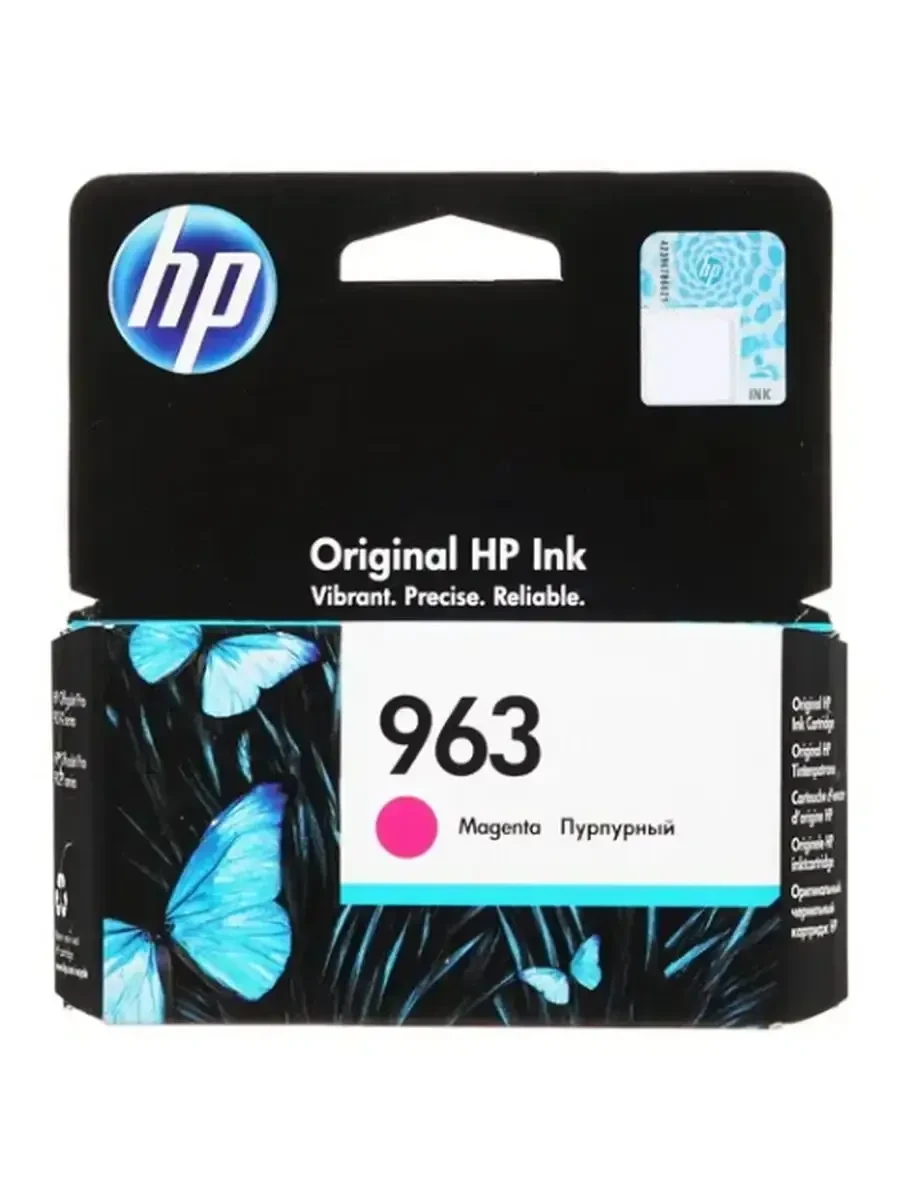 Картридж HP 963 пурпурный для OfficeJet Pro 9010/9020 series