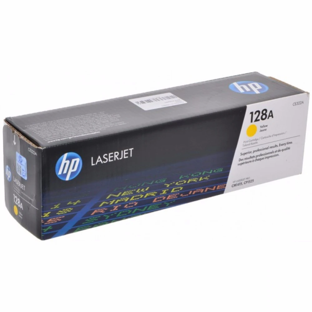 Картридж HP LaserJet Pro CP1525, жёлтый — 3