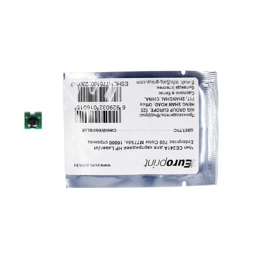 Картридж HP LaserJet 700 M775, голубой — 2