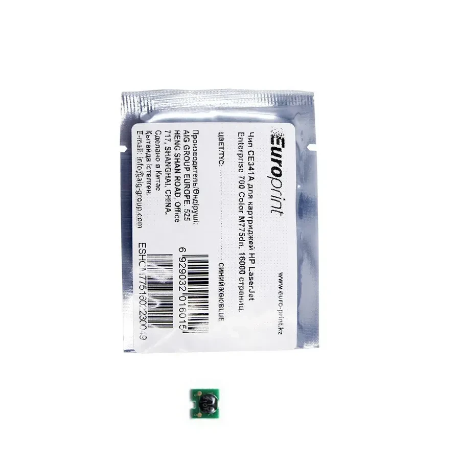 Картридж HP LaserJet 700 M775, голубой — 3