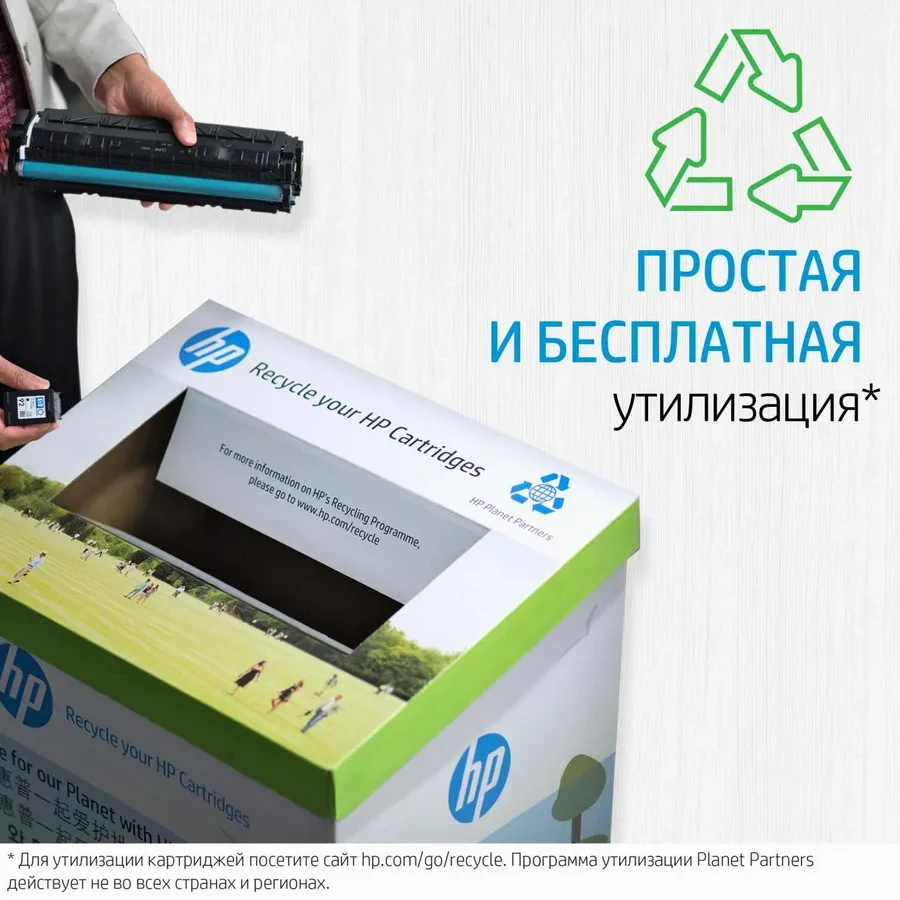 Картридж HP CF211A 131A, голубой, LaserJet Pro — 3