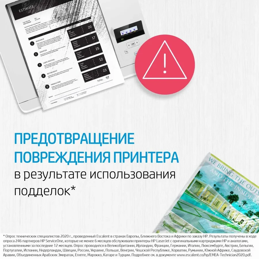 Картридж HP CF211A 131A, голубой, LaserJet Pro — 5