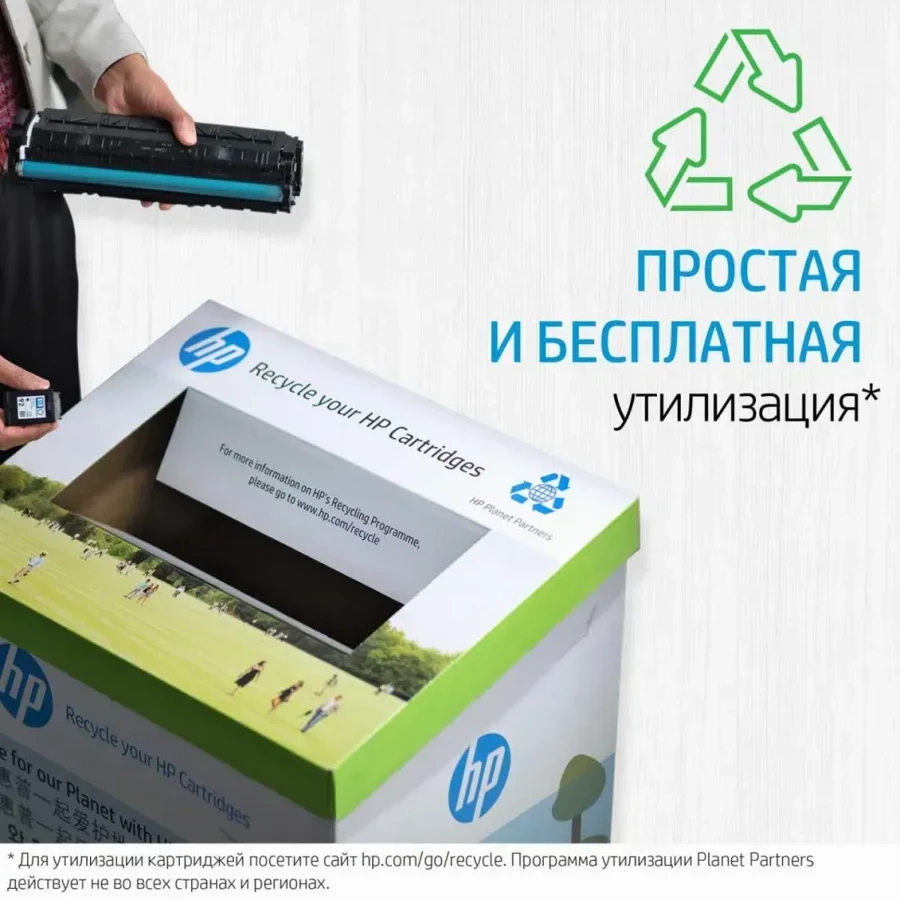 Тонер-картридж HP 826A Cyan Color LaserJet M855 — 2
