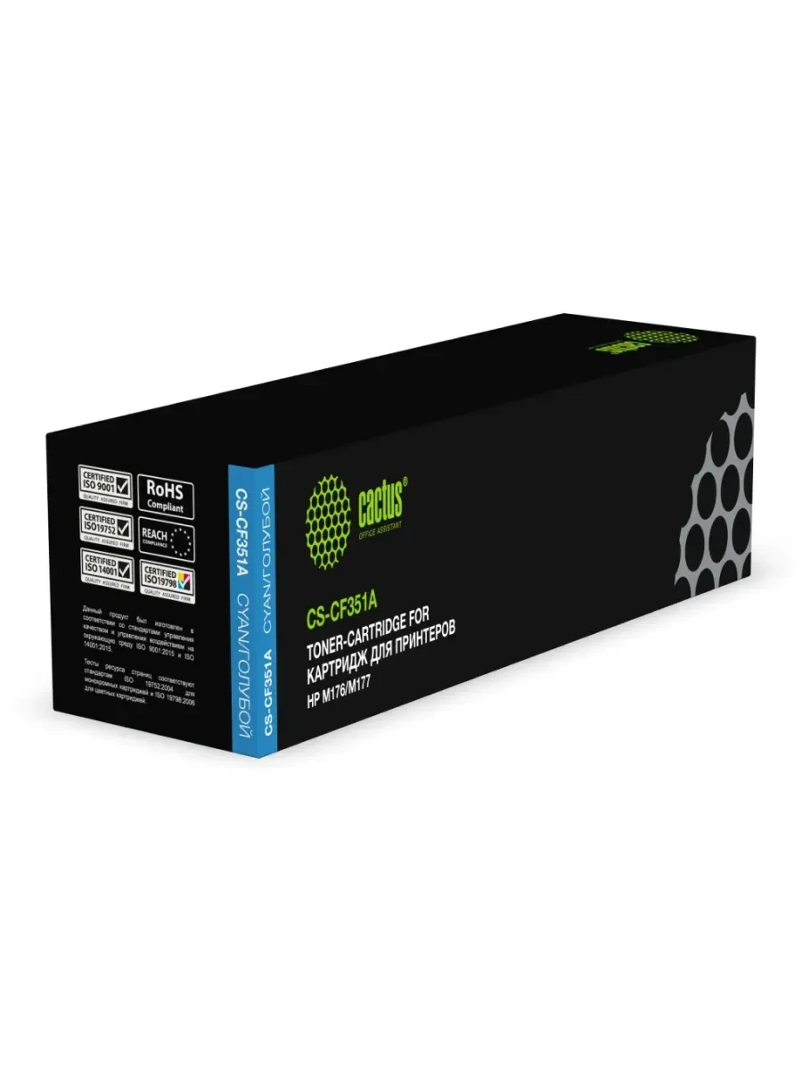 Картридж HP M153/M176/M177 Cyan для Color LaserJet Pro MFP — 4
