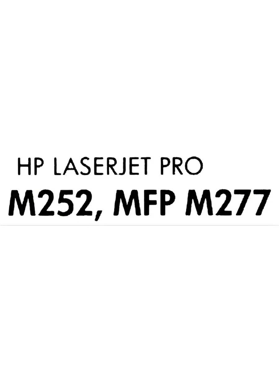 Картридж HP 201A Cyan для Color LaserJet Pro MFP M277/M274 — 4