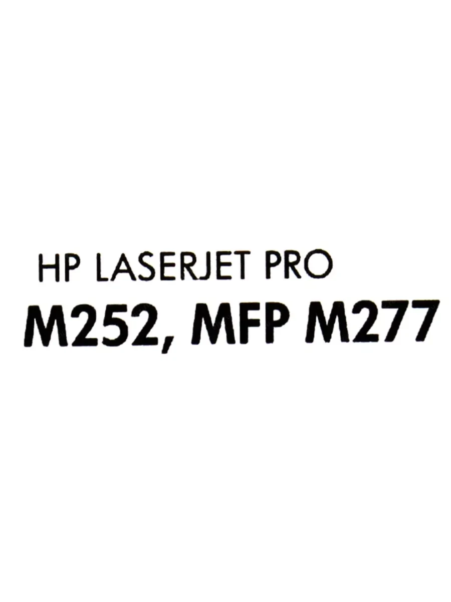 Картридж HP 201A Yellow для Color LaserJet Pro MFP M277/M274 — 5