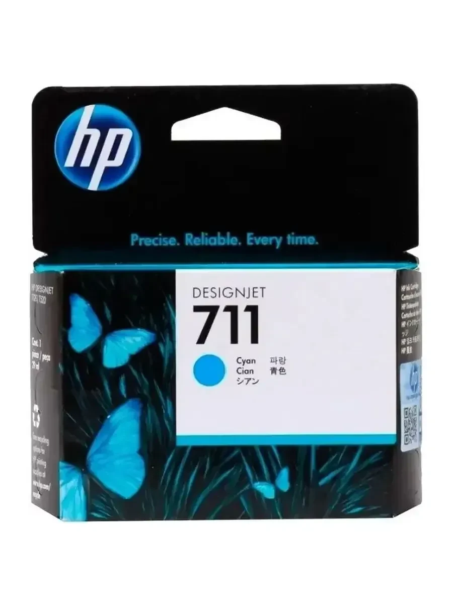 Картридж HP 711 (CZ130A), голубой, 29 мл, для DesignJet T100/T120/T125/T130/T520/T525/T530 — 5