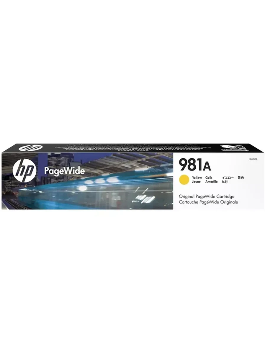 Картридж HP 981A Yellow PageWide для HP PageWide Enterprise Color 556