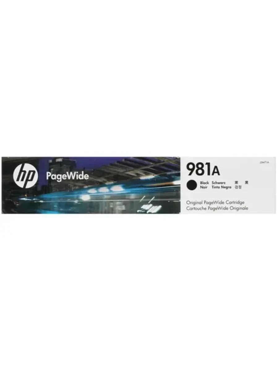 Картридж HP 981A Black PageWide для HP PageWide Enterprise Color 556