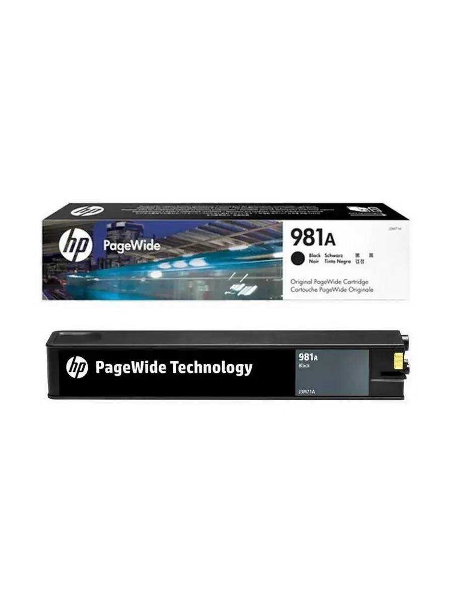 Картридж HP 981A Black PageWide для HP PageWide Enterprise Color 556 — 2
