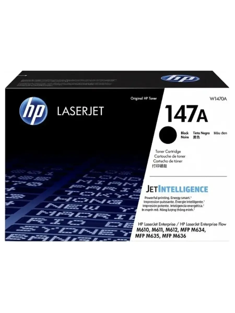 Картридж HP 147A Black LaserJet Enterprise для HP LaserJet Enterprise M610