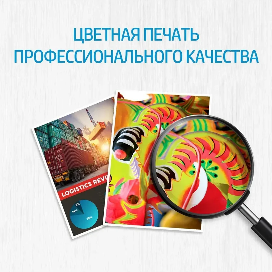 Картридж HP 222A Yellow для Color LaserJet Pro 3303 — 2